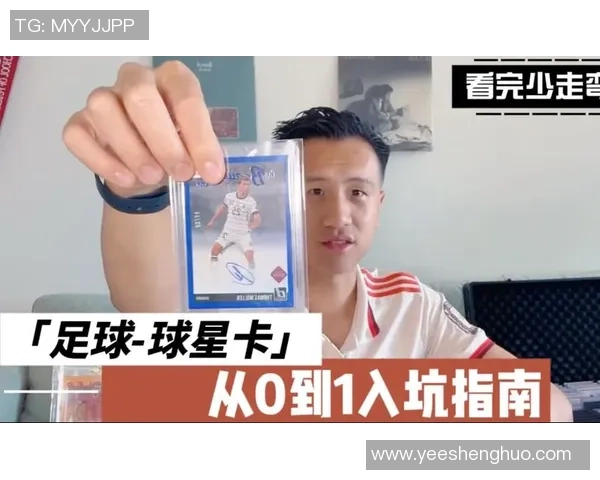 《探索足球球星卡77的传奇之路:从起步到巅峰的全景回顾》 《探索足球球星卡77的传奇之路:从起步到巅峰的全景回顾》