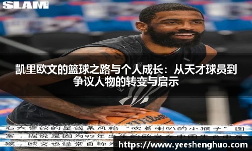 QY千亿国际